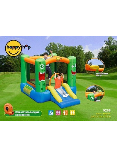 Надувной игровой центр с батутом Добрый монстр